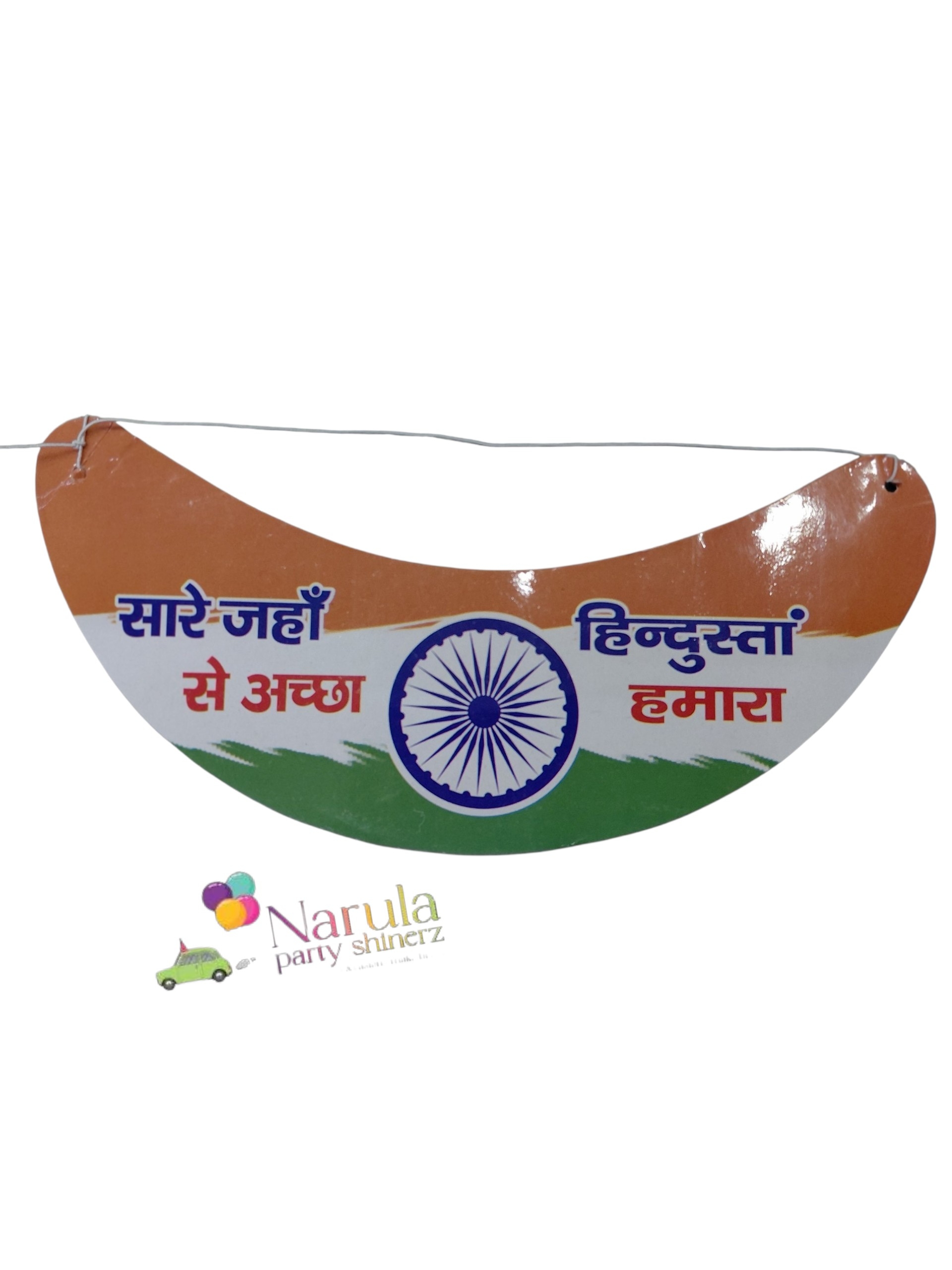 TRI COLOUR PAPER CAP (50PCS)