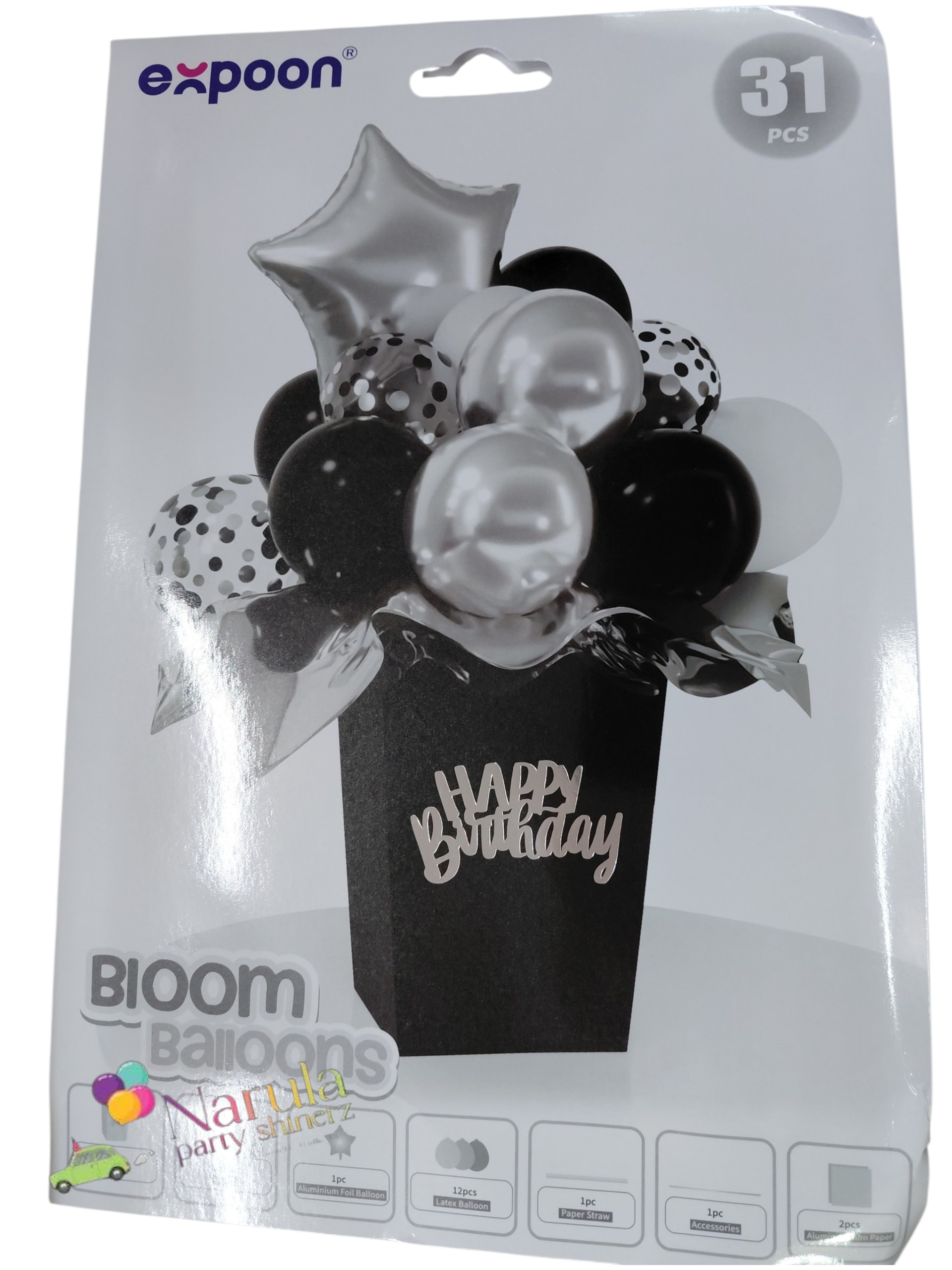 BALLOON HAMPER