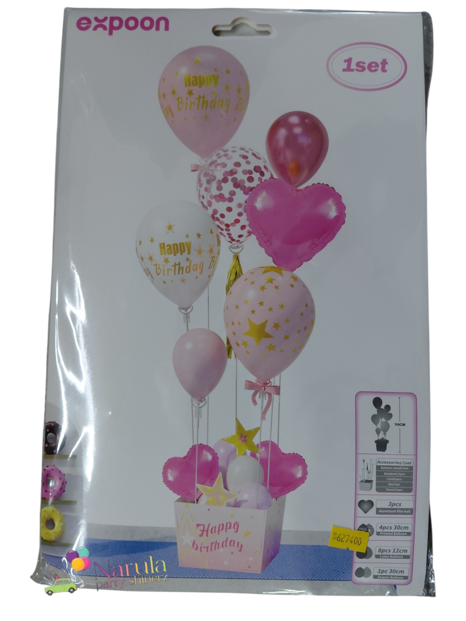 BALLOON HAMPER