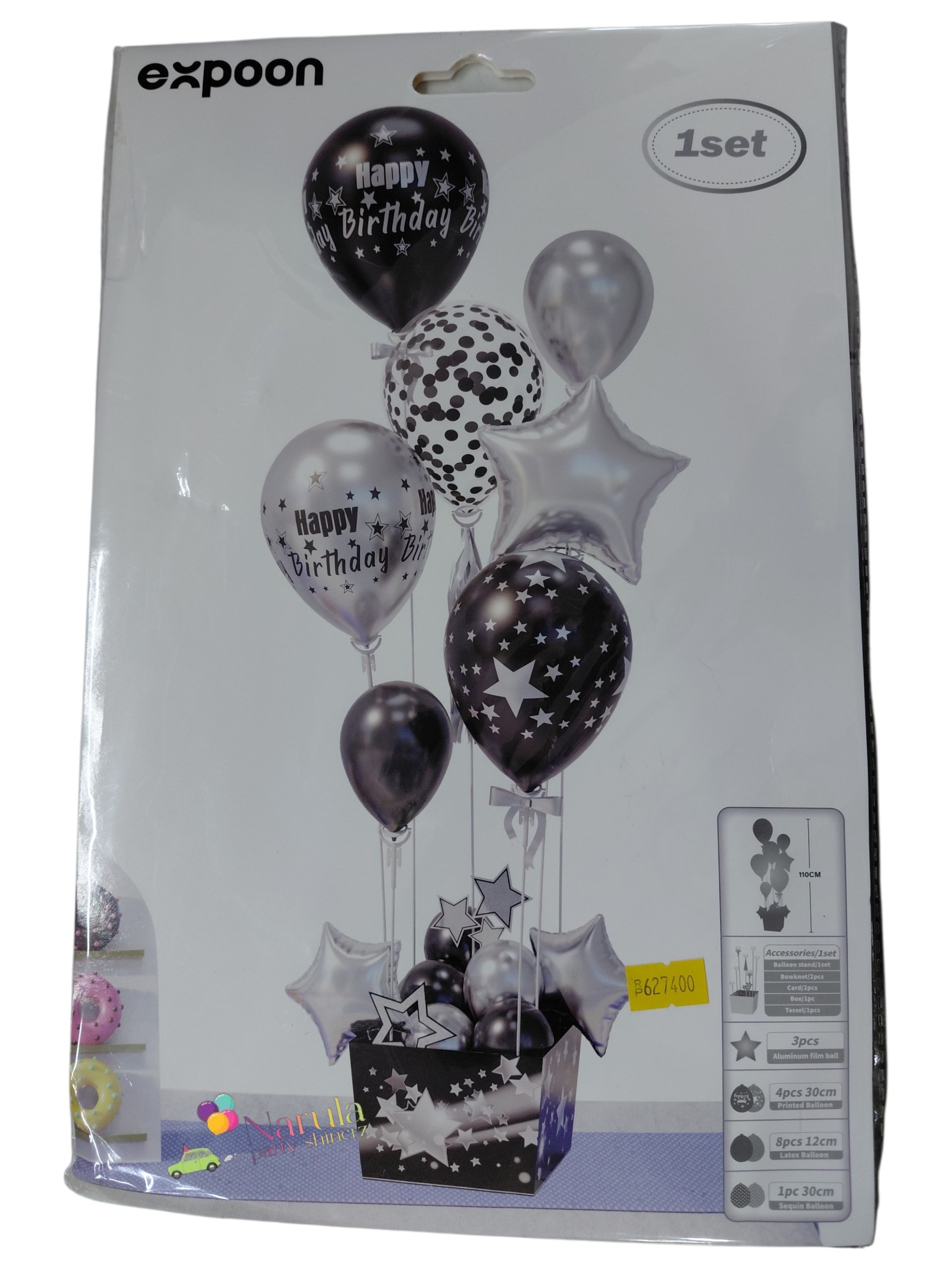 BALLOON HAMPER